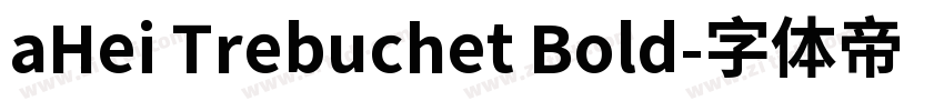 aHei Trebuchet Bold字体转换